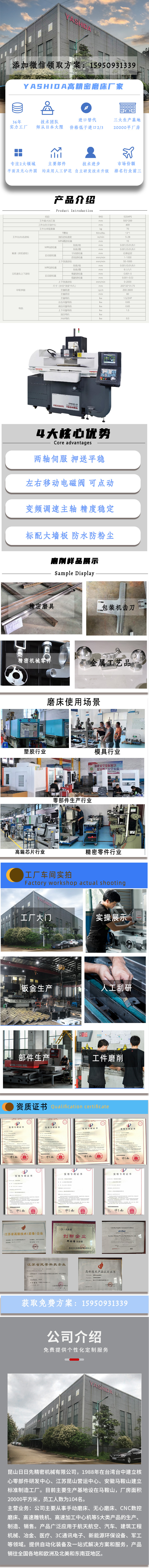 520APS官網(wǎng)落地頁.jpg