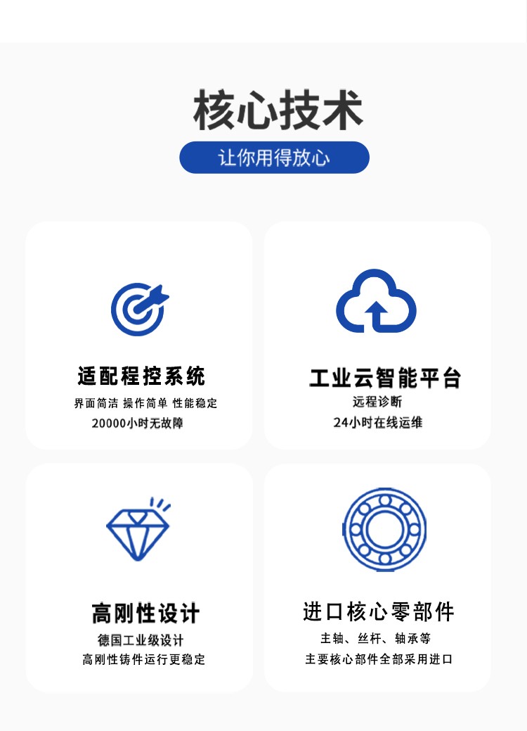 程控平面磨床 程控平面磨床
