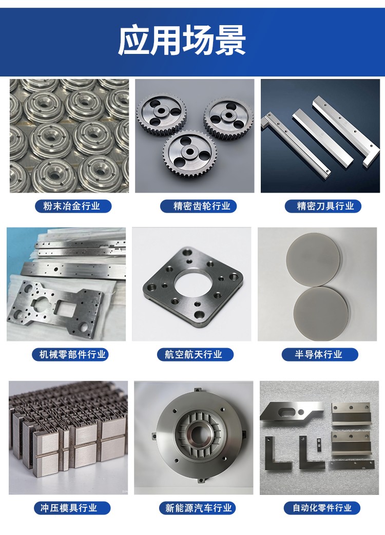 程控平面磨床 程控平面磨床