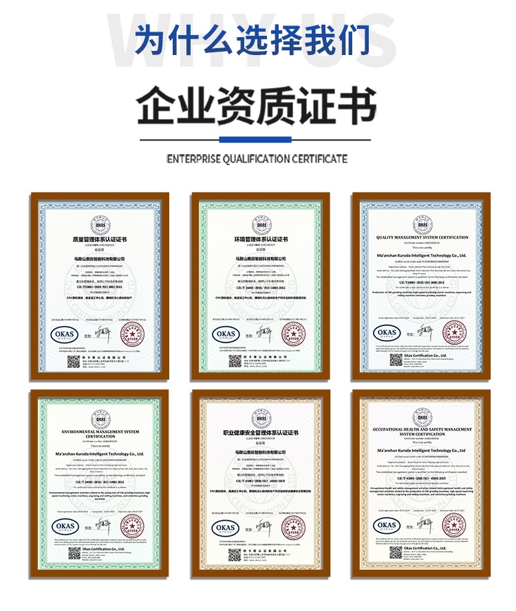 程控平面磨床 程控平面磨床