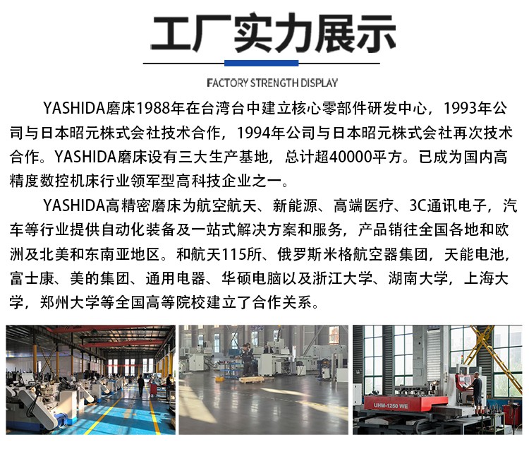 程控平面磨床 程控平面磨床