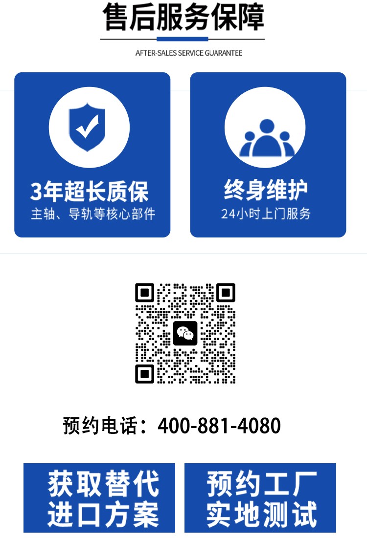 程控平面磨床 程控平面磨床