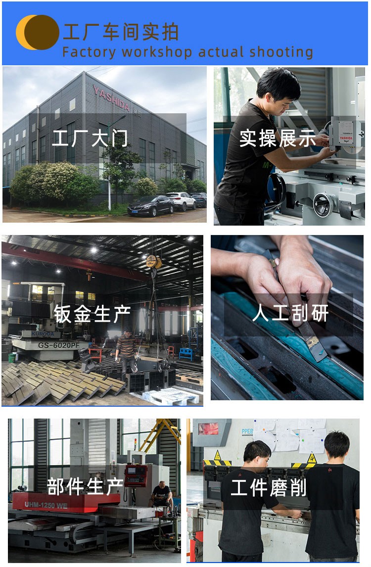 全自動(dòng)平面磨床、大水磨